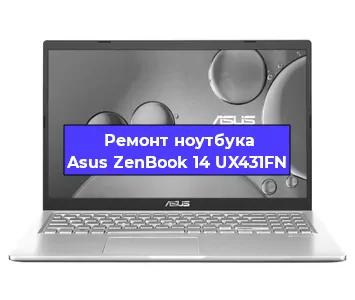Замена кулера на ноутбуке Asus ZenBook 14 UX431FN в Москве